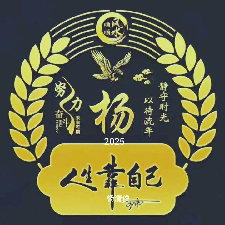 快乐人生