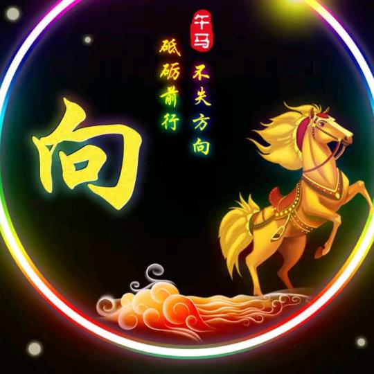 এ᭄ꦿ꯭军💰℘᭄ᩚ꯭🍀