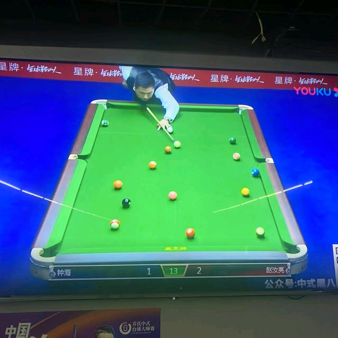 鞍山台球名人堂(海哥)