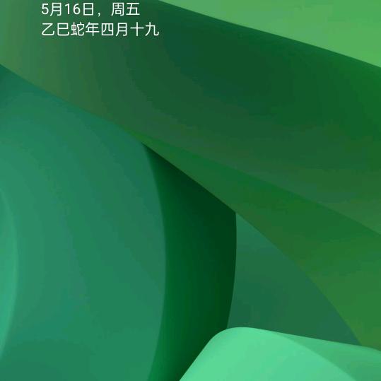 永远努力