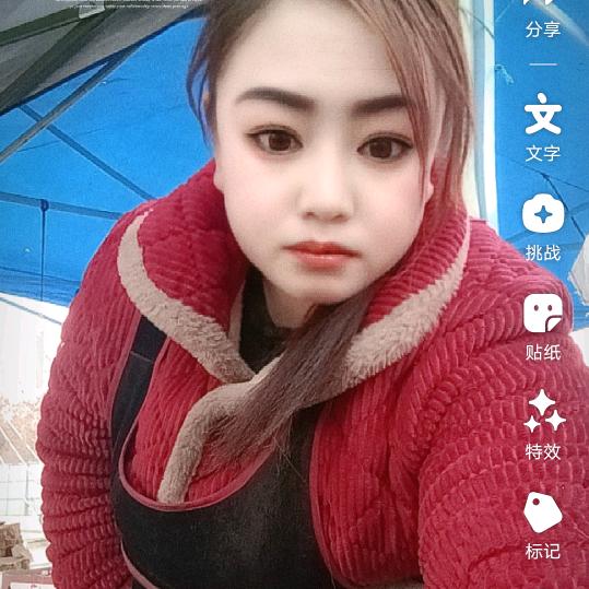依然