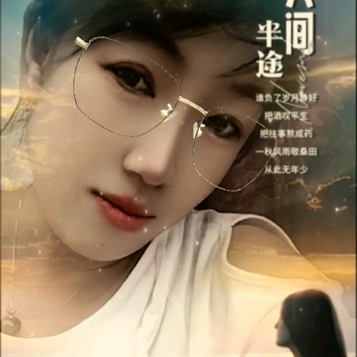 @এ᭄ོ往事如风꧔ꦿ℘᭄ᩚ꯭ᩚ