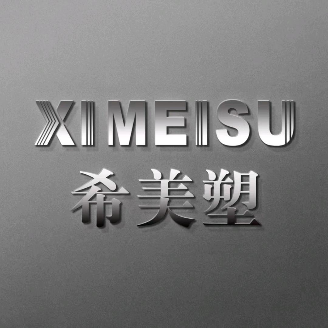 希美塑门窗塑料辅件