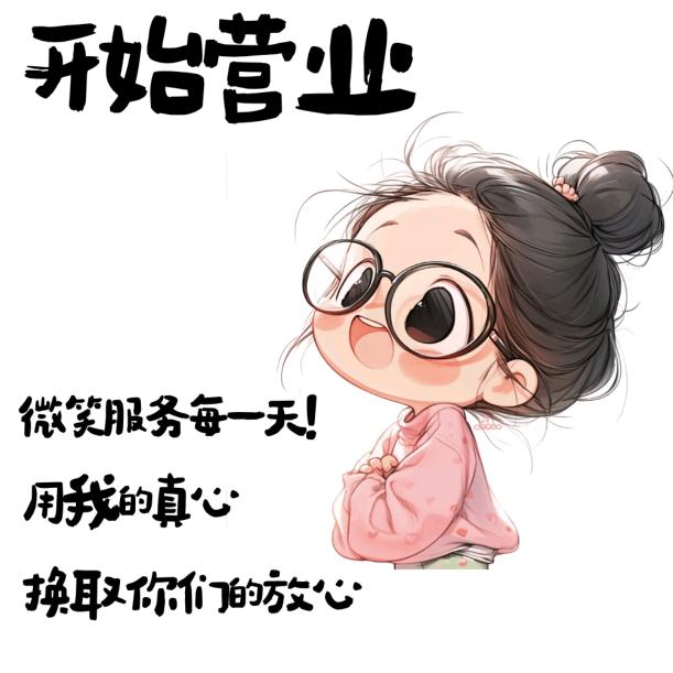 💰俗子໊ 爱财