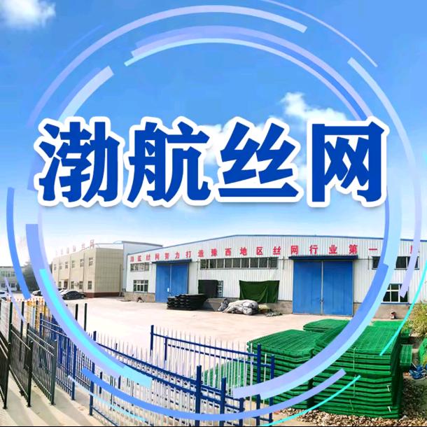 渤航网业-网业厂家