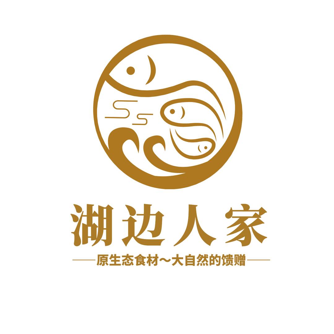 湖边人家优选农产品