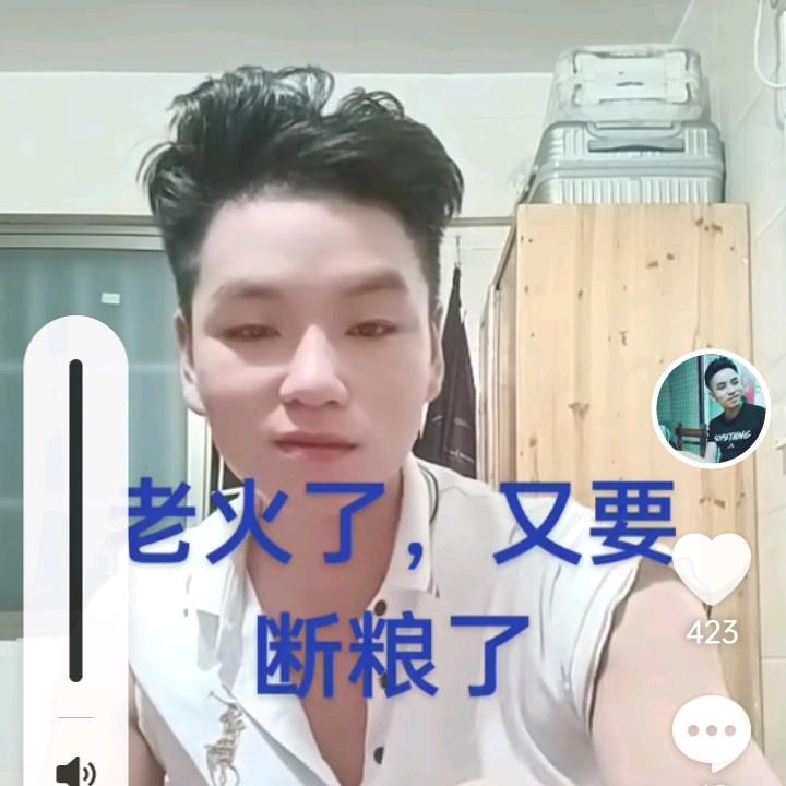 落寞公子