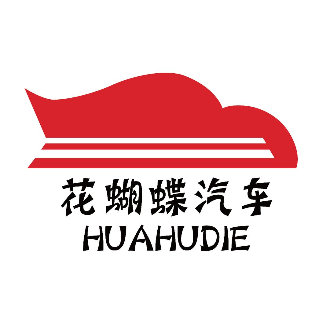 花蝴蝶汽车小罗