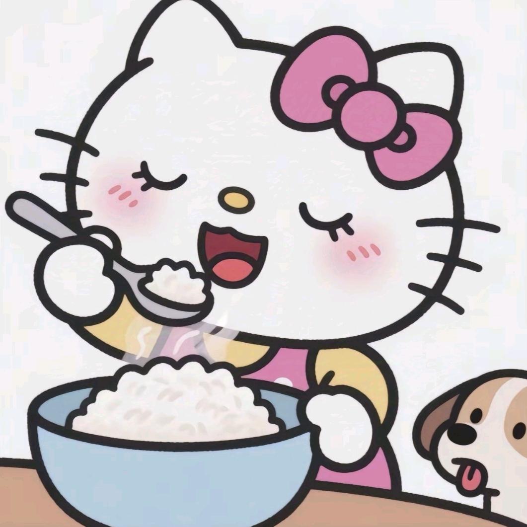 半半
