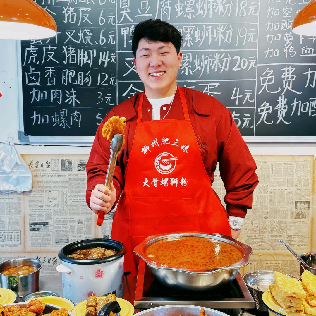 柳州肥三妹大骨螺狮粉(会昌街店)专用号