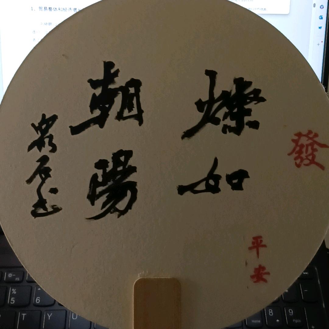 小羊不吃草