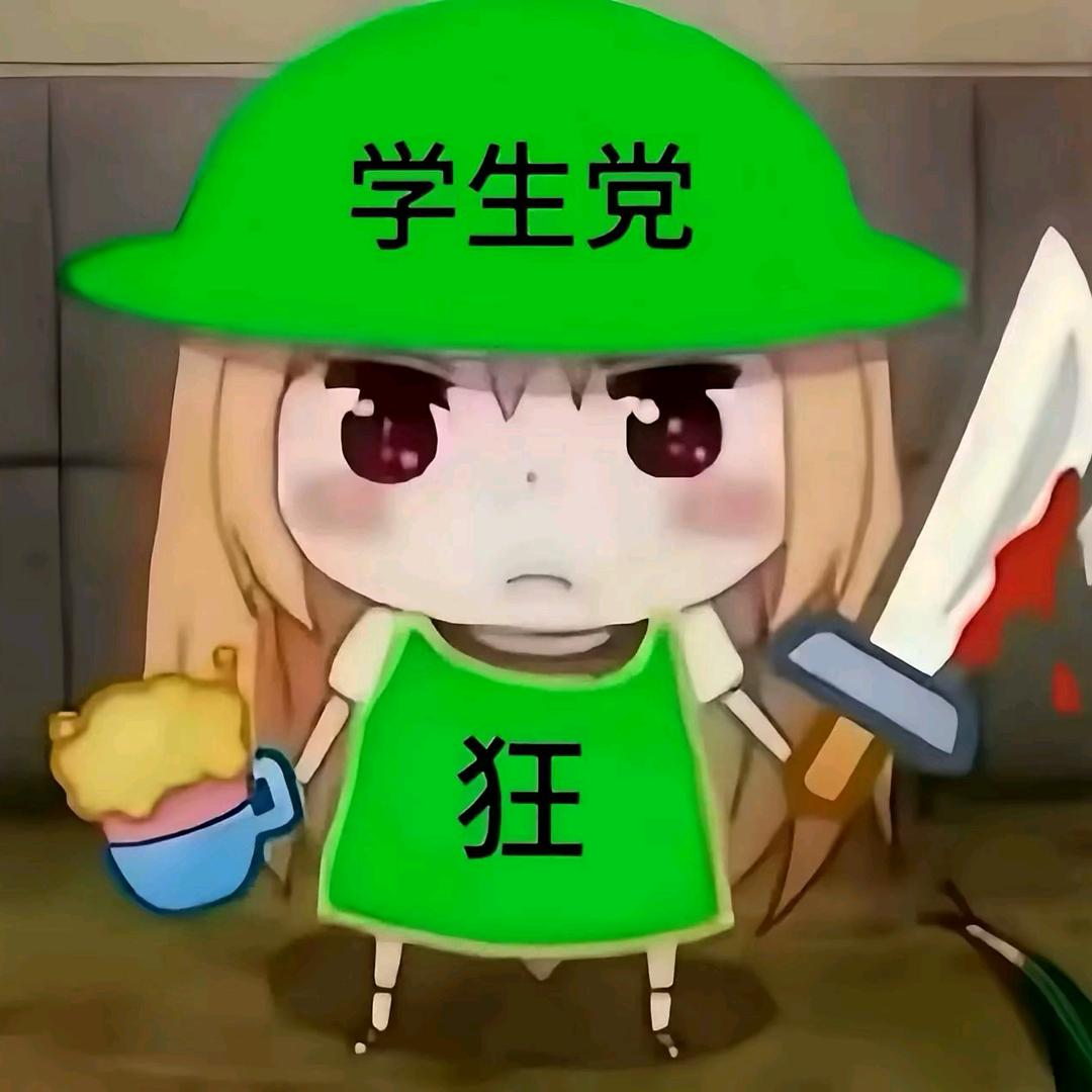 丫头头像