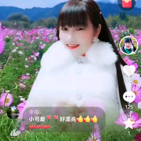 純子