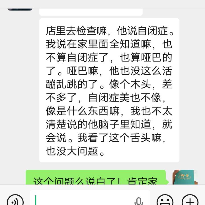 华华