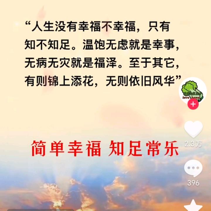体育赛道