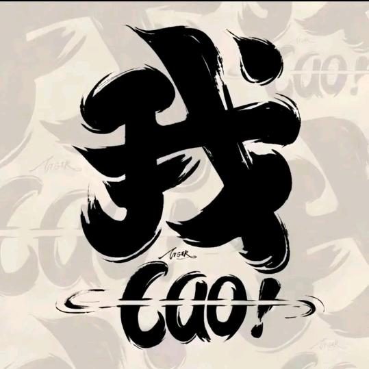 打工人ʕ•̫͡•ʔ加油