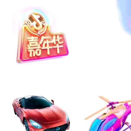 阿朱朱铁公鸡大号