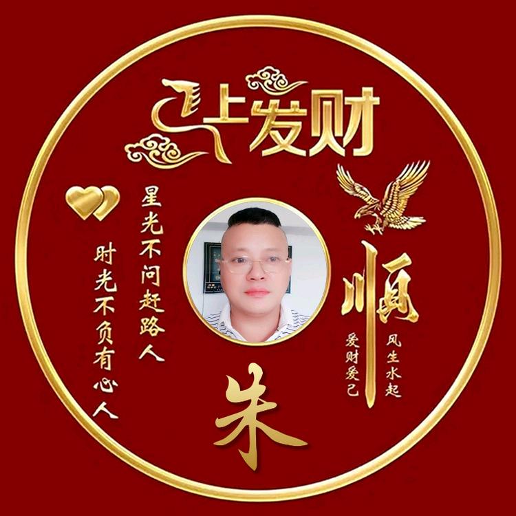 光明