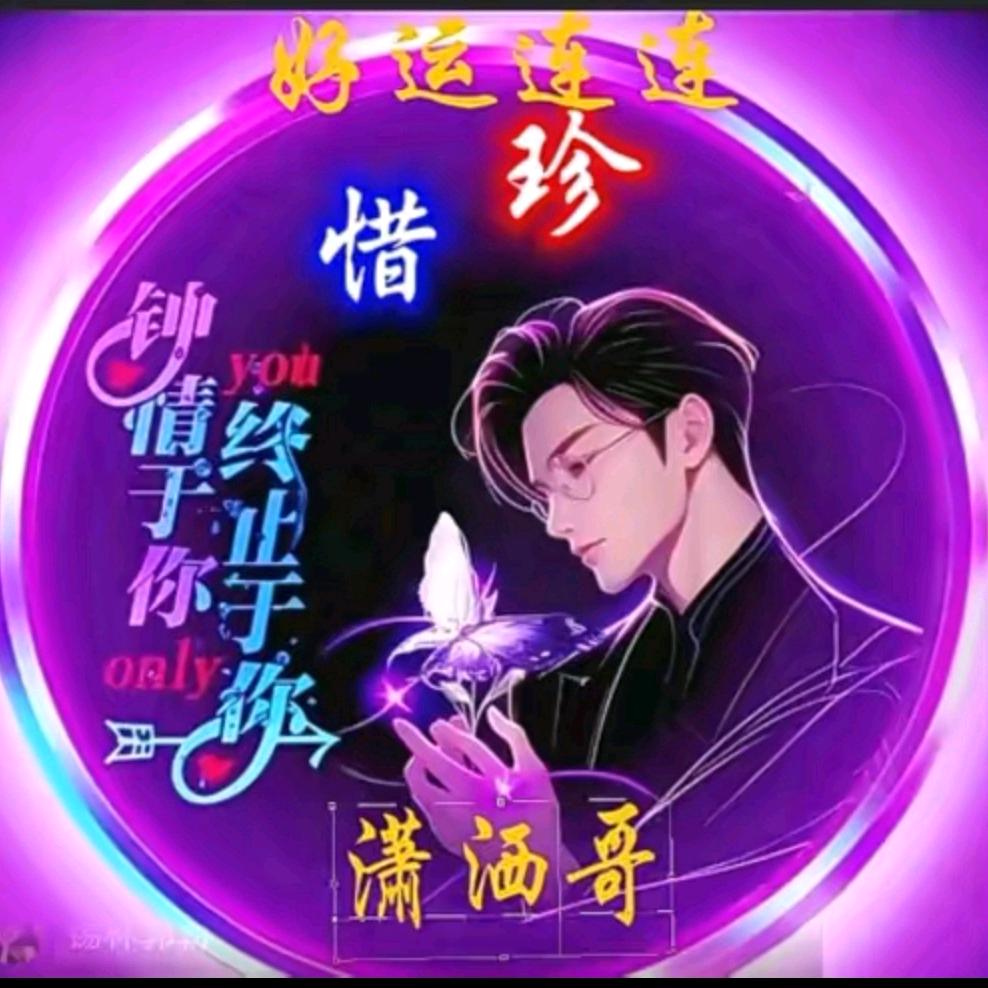 潜移默化