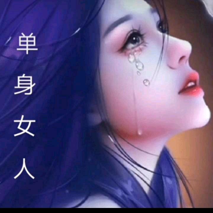 🌹一枝花💄