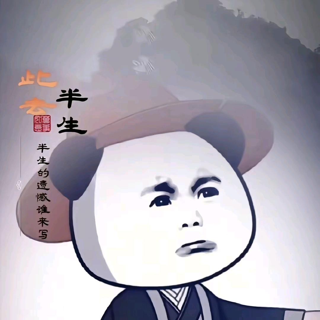 虾仁诛心