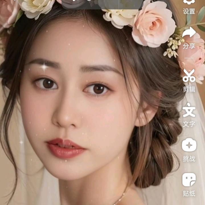 真愛永恆