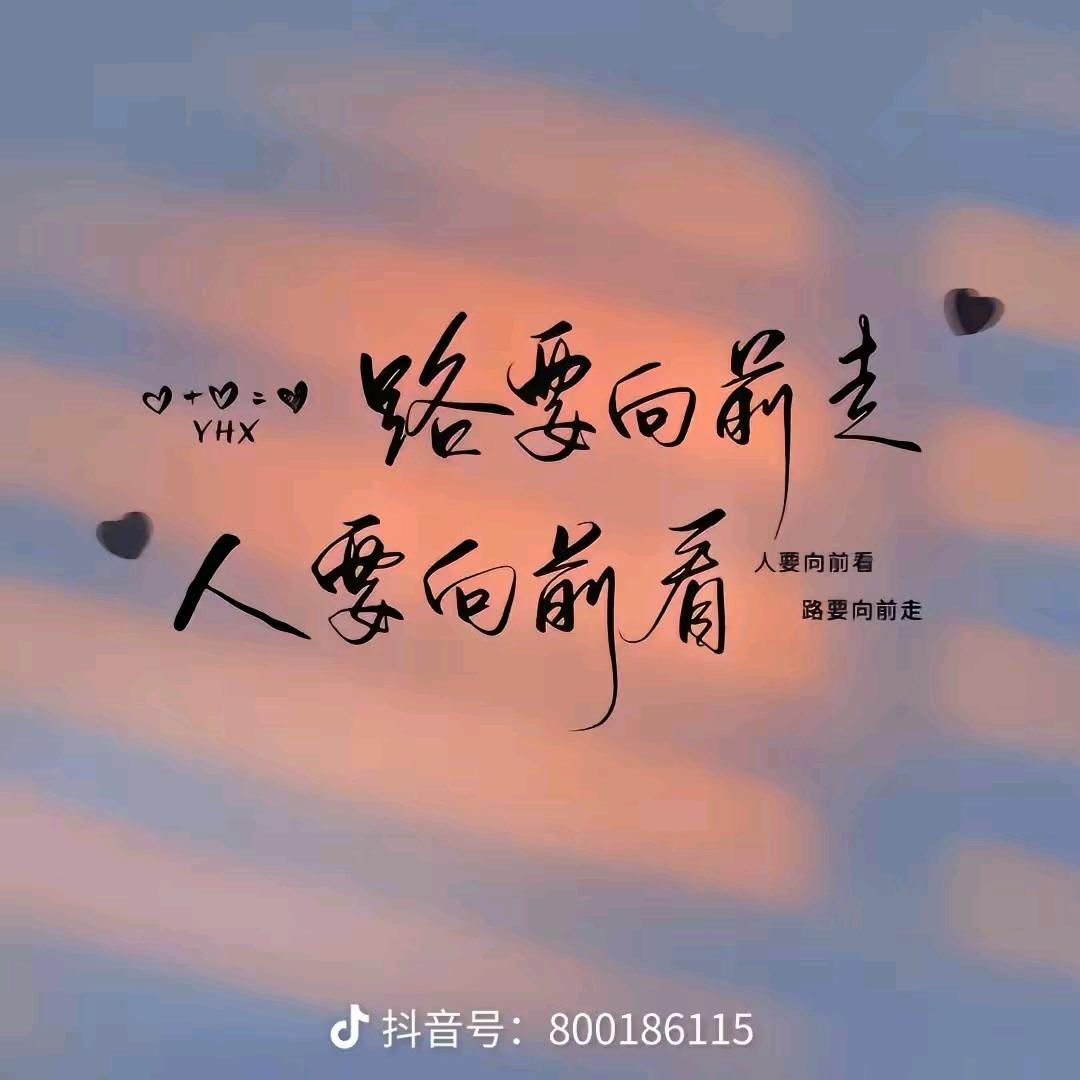 折腾
