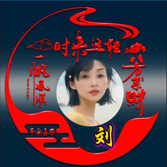知足💓%常乐