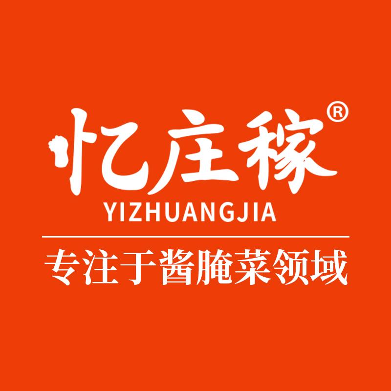 海智食品企业店