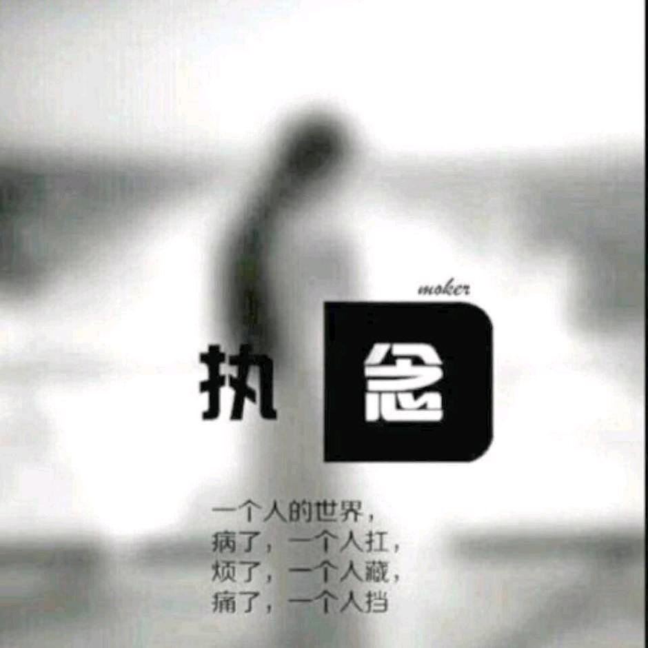 隔壁老位