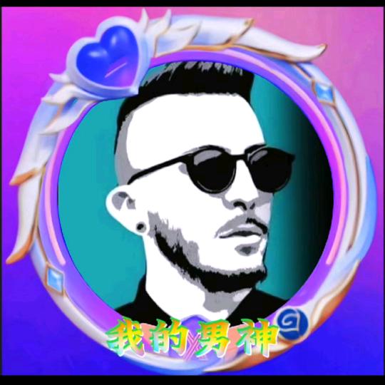 我的男神