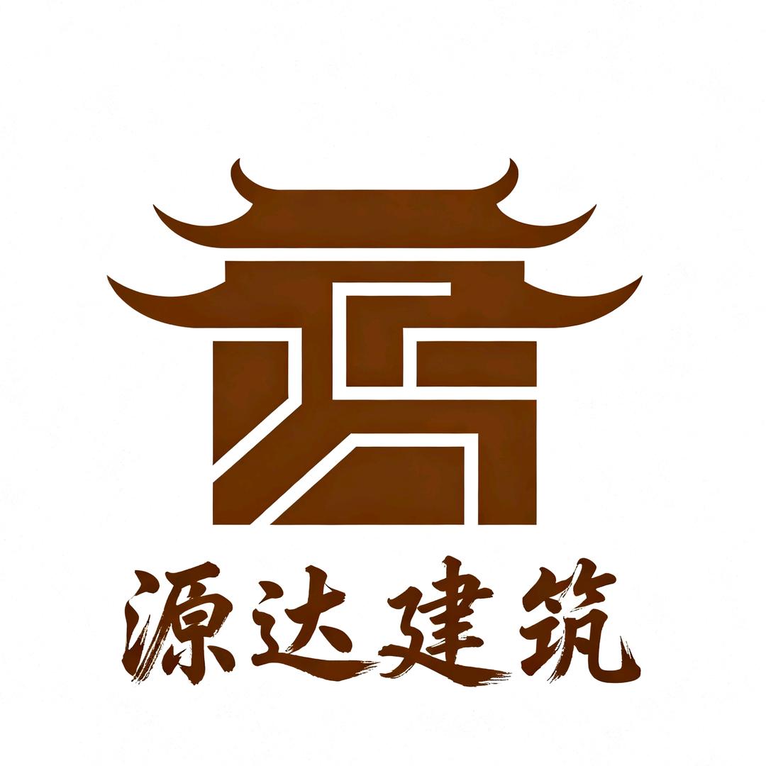 用户高峰