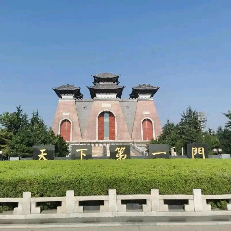 便民信息