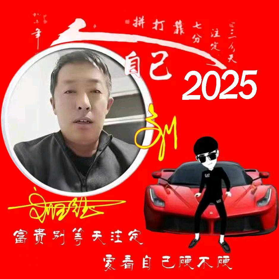 德哥