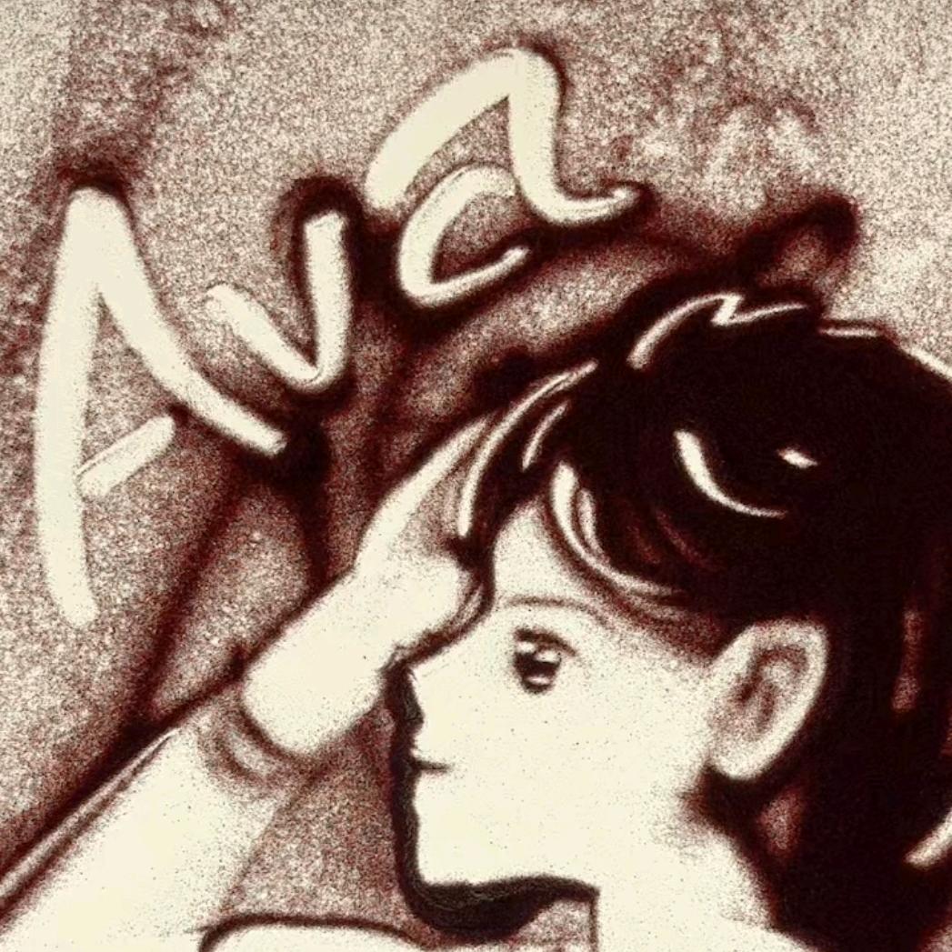 Ava（艾娃）