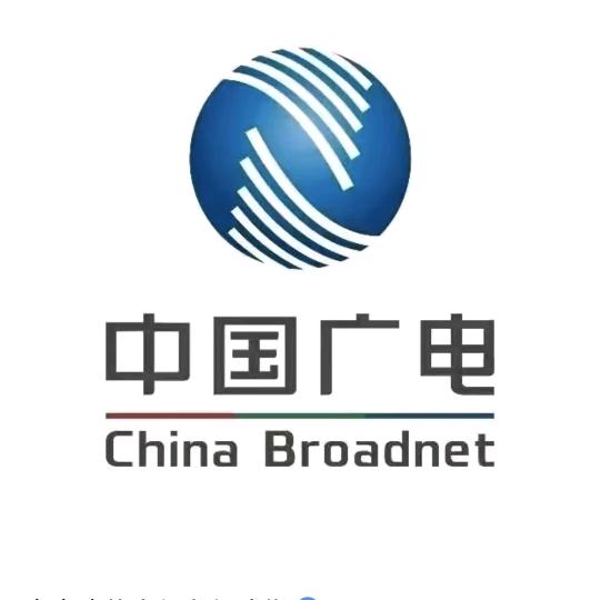 中国广电重庆公司华新街建新南路营业厅