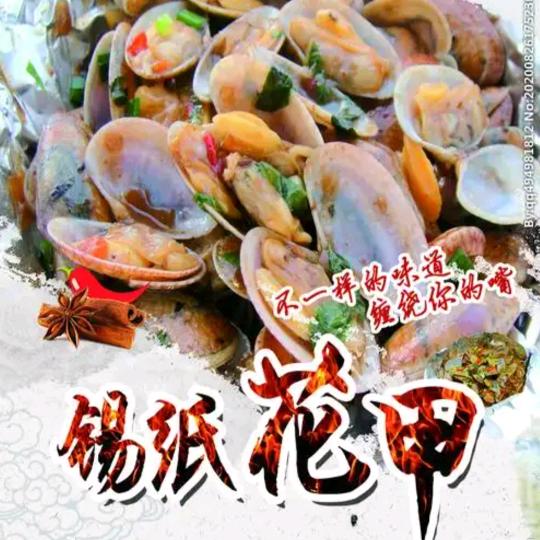 王氏小吃——（锡纸花甲粉）泡菜臭豆腐
