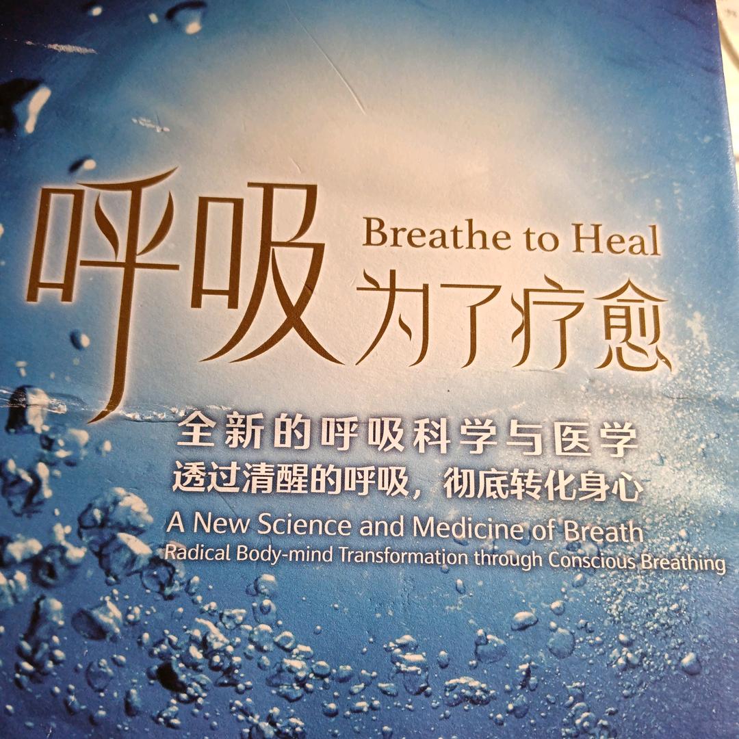 丽丽姐:《首播筹备中》感恩遇见