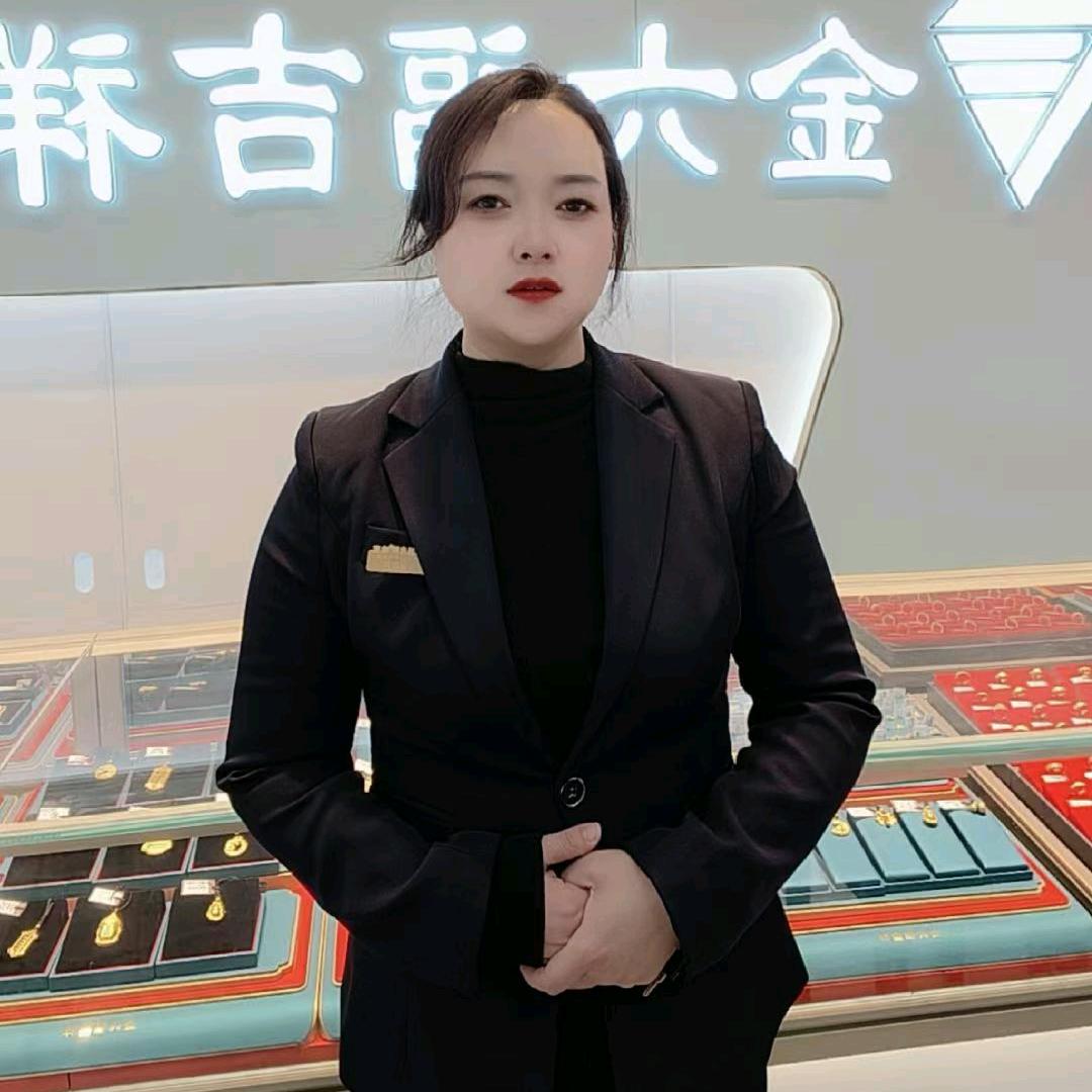 鲁山鸳鸯金楼～主管聪聪