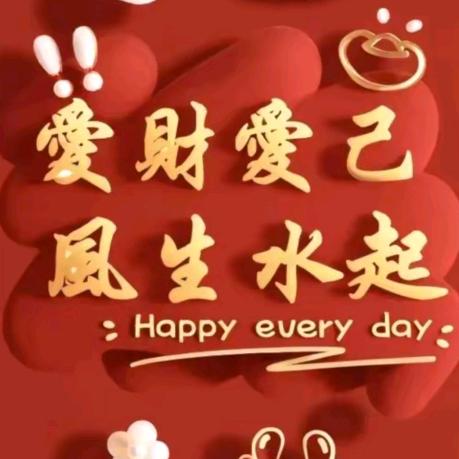向往好生活