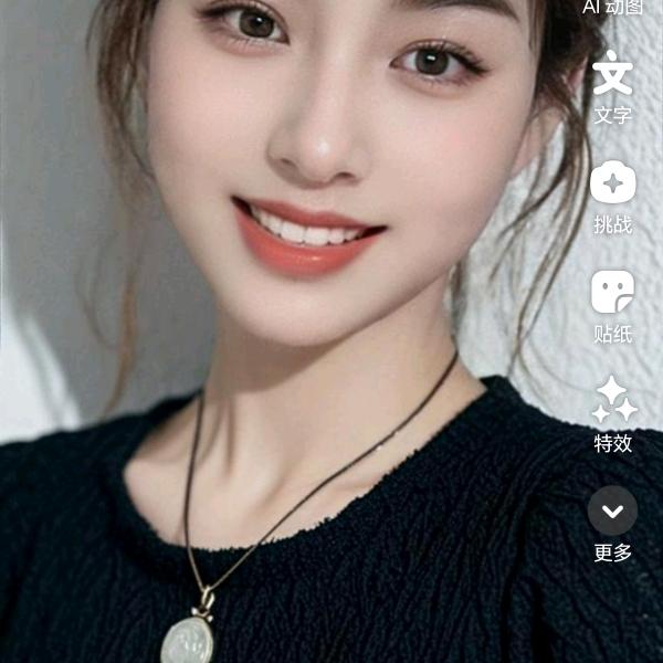 林