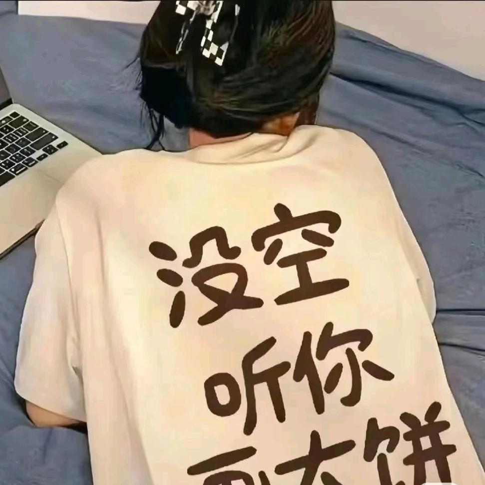 你想我了莓ˡᵃ