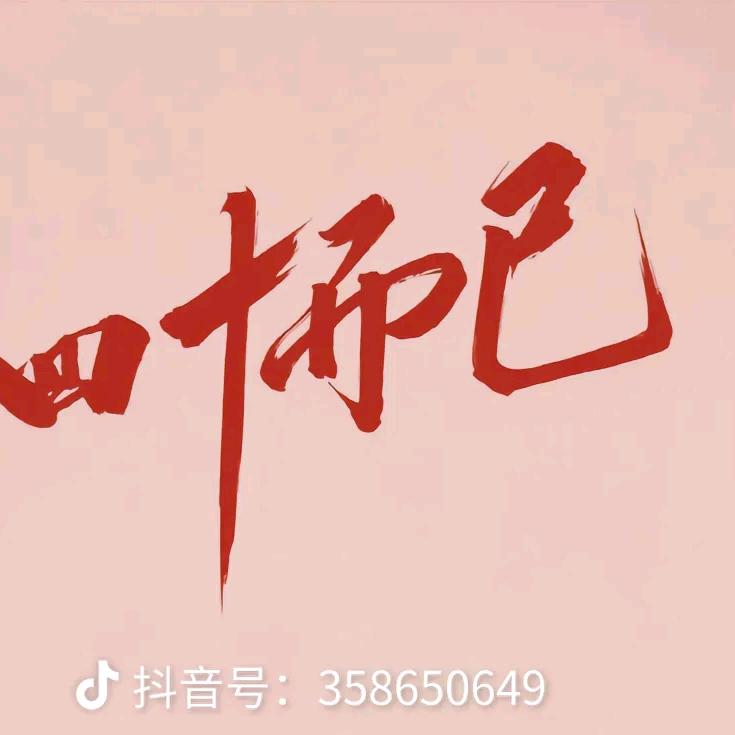 阁哩丰