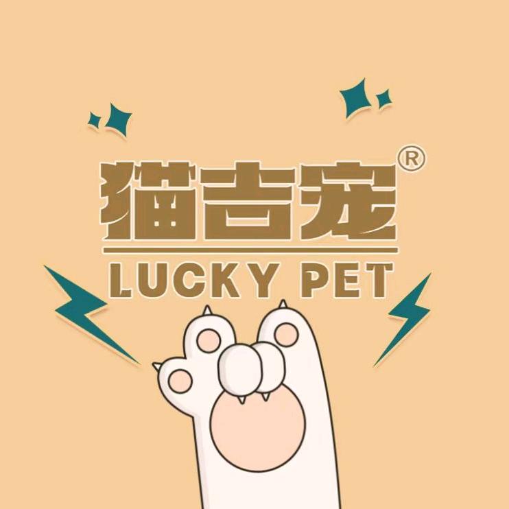 猫吉宠宠物食品旗舰店