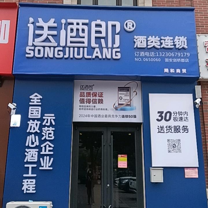 喝酒吗？