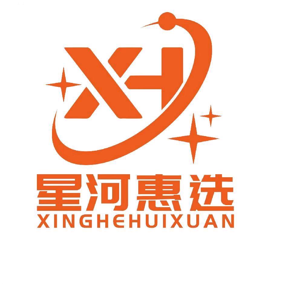 0元加盟•免费招商•星河惠选