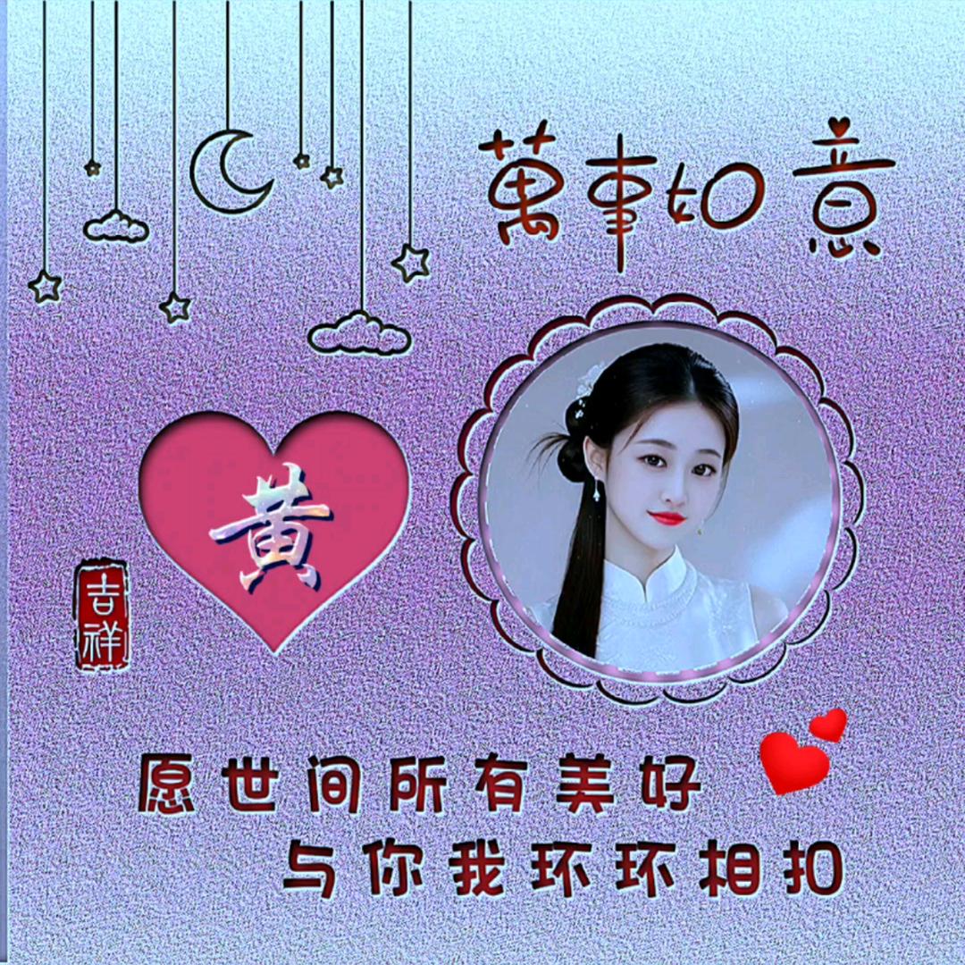 💞辛🈚所伊🍀