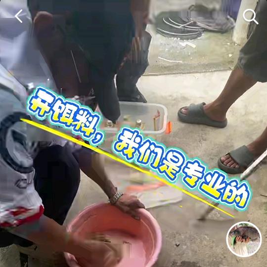 河川渔具无牙刘