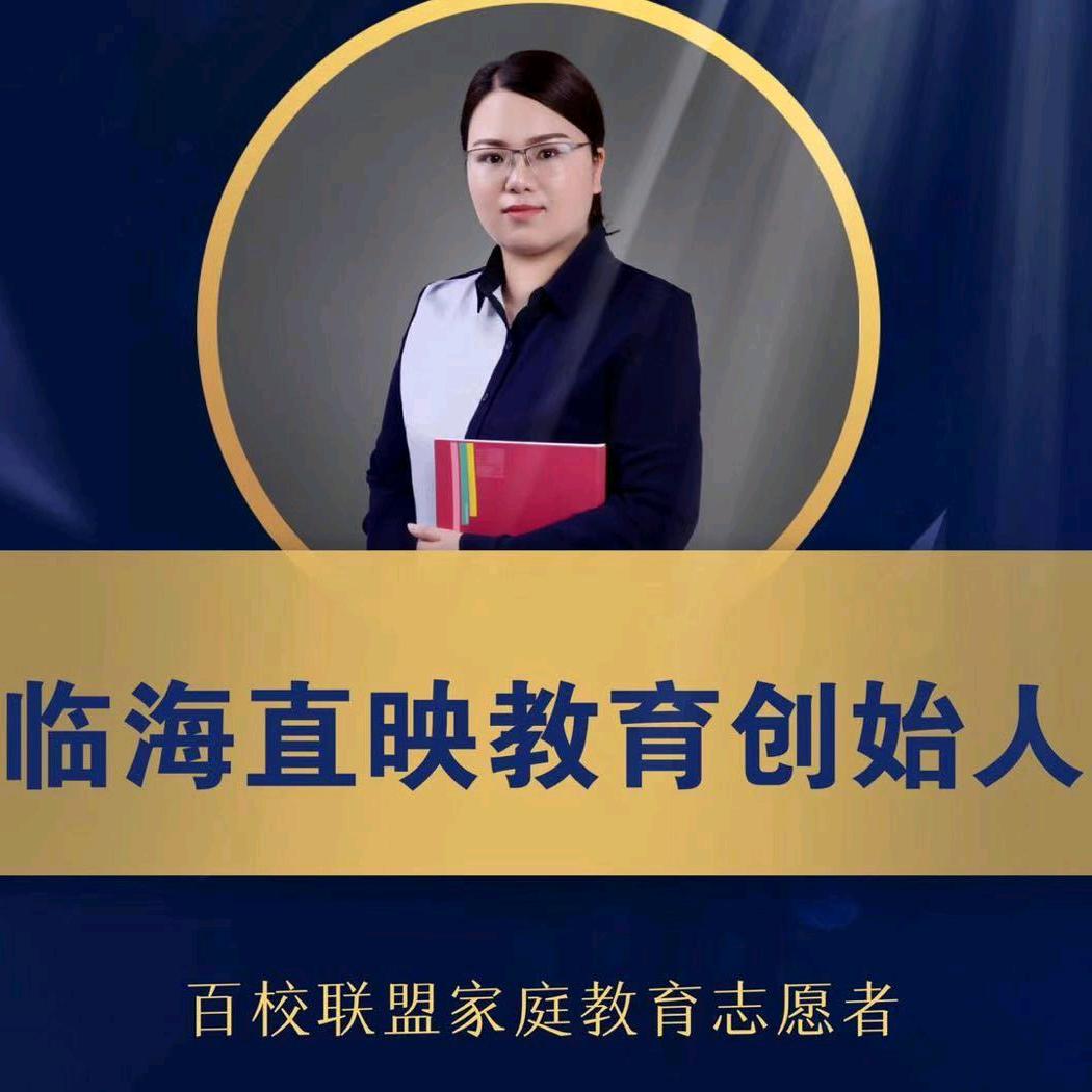 临海直映桔灯励心练字