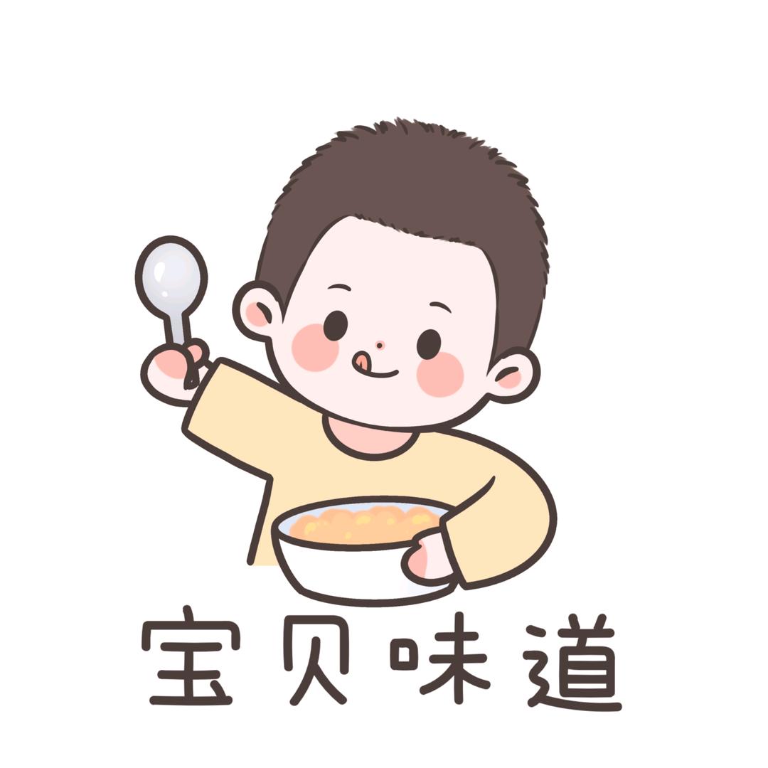 宝贝味道手作辅食馆
